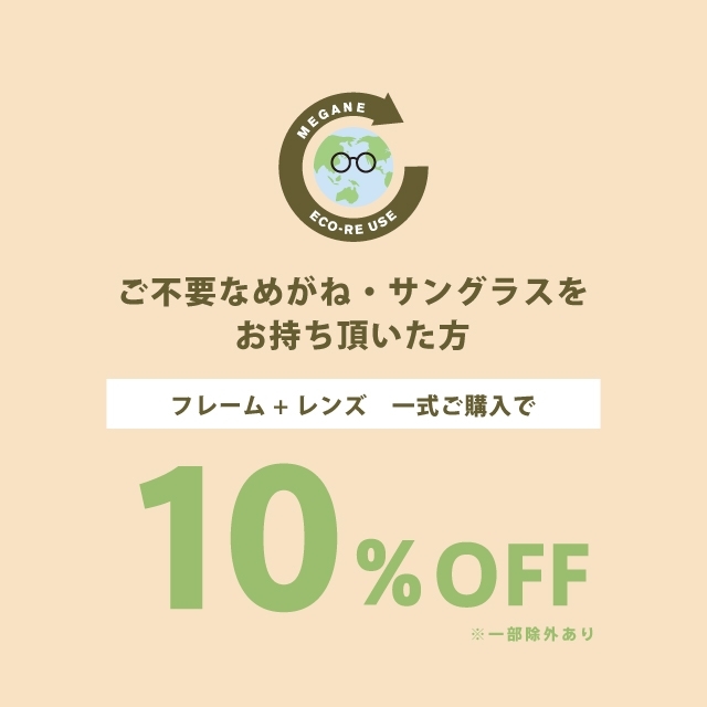 【MOSCOT】JAPAN LIMITEDモデルございます！