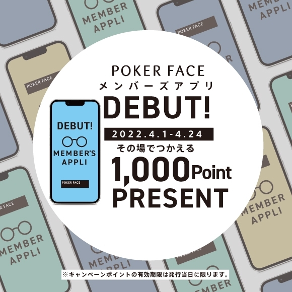 カラーレンズ】EYEVAN7285 339 | POKER FACE TOKYO TRADITION | BLOG