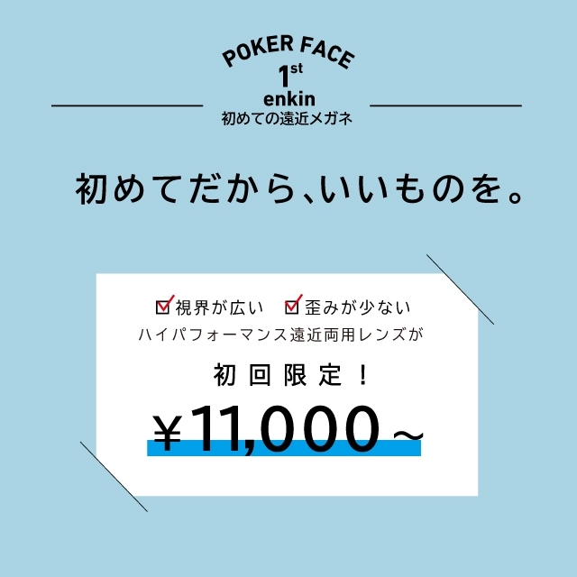 999.9新作“NP-152”のご紹介。