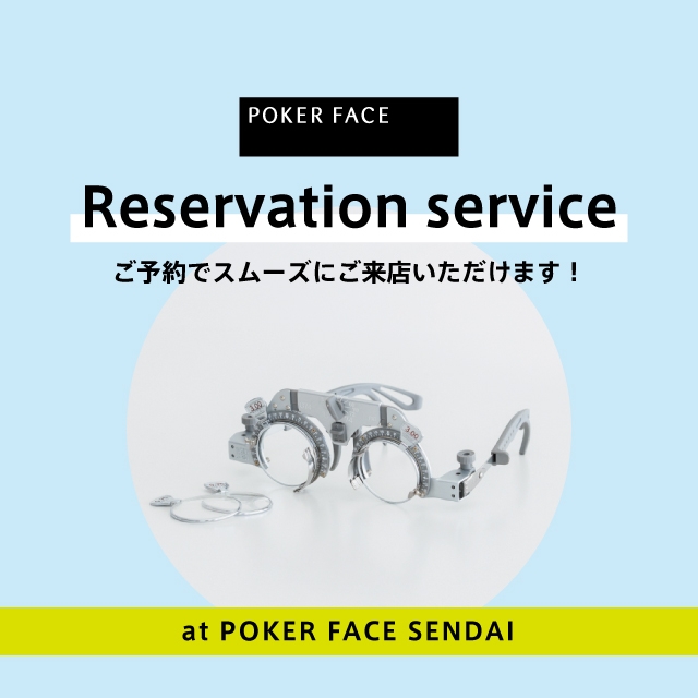 女の子向けプレゼント集結 レア 999.9×POKER FACE 30周年限定 眼鏡