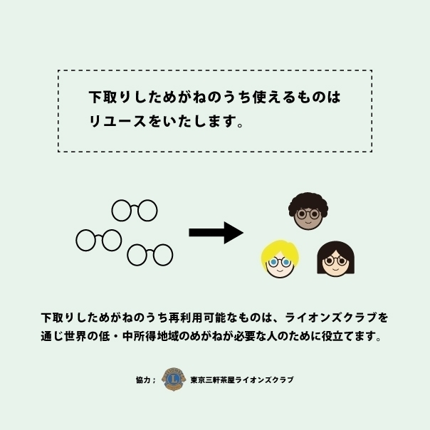 【新作】999.9 "NPM-67"【ボストン型に慣れていない方にも！】