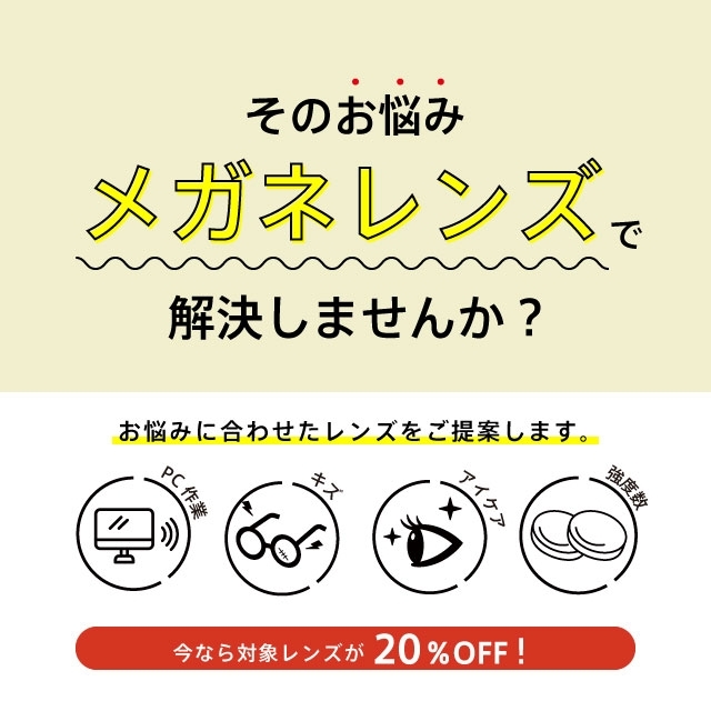 人気のボストンフレーム 999.9『M-38』！！