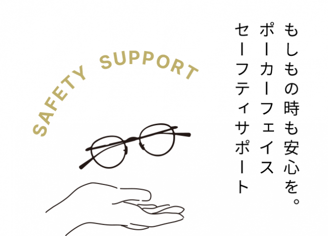 【 MOSCOT 】" Dahven JAPAN LIMITED " 入荷しました！！