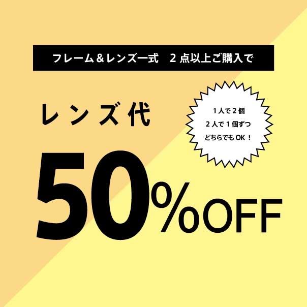 999.9奥田民生モデル入荷しました！