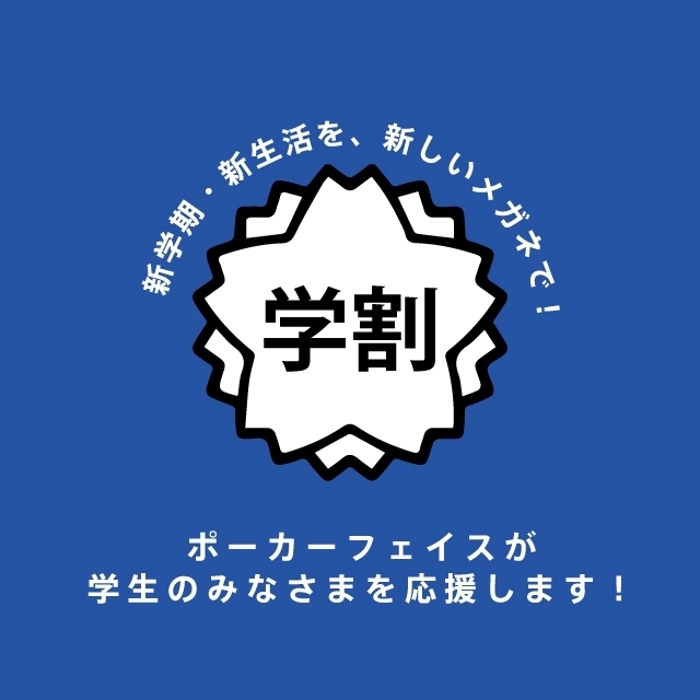 EYEVAN7285から安定感のボストン型【330】ご紹介致します！！