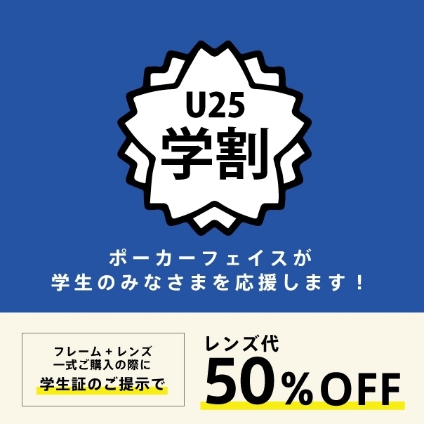 EYEVAN7285から【163】入荷しましたので紹介致します