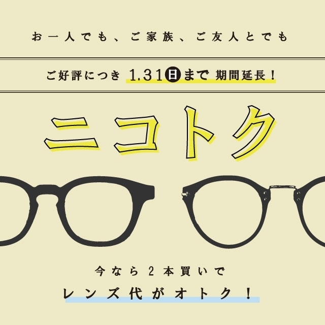 大人気！フォーナインズの跳ね上げ式再入荷！NPM-55・NPM-56のご紹介！