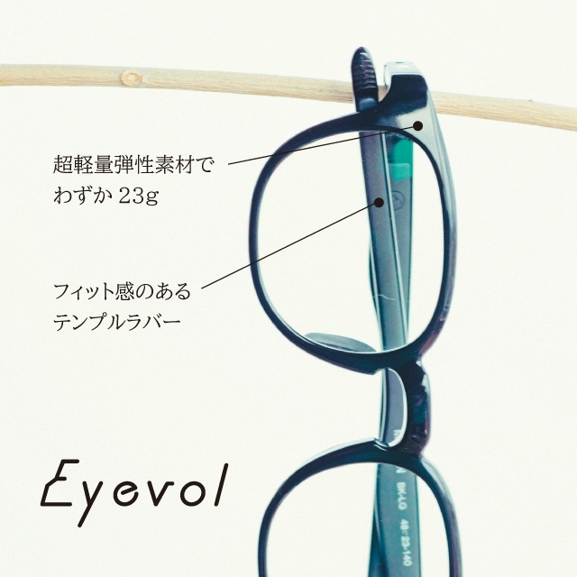 Eyevol MIRALLE RX MDM-LG【アイヴォル】 | 立川店 | BLOG | POKER