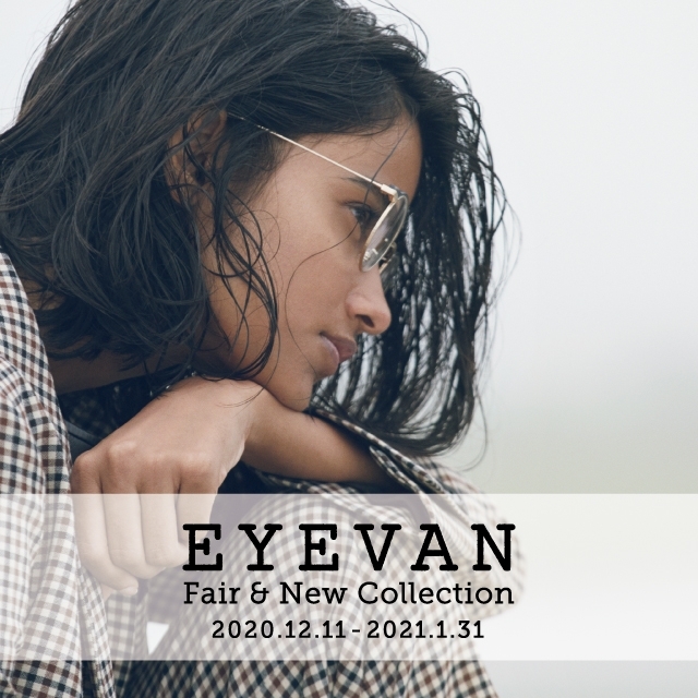 ”EYEVAN(アイヴァン)”『SEQUEL』女性におすすめしたい眼鏡です！