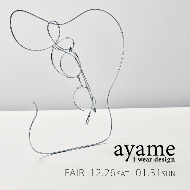 RCN』”ayame(アヤメ)”フェアin沖縄 at浦添パルコシティ店 2020/12/26