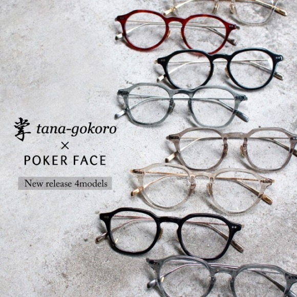 POKER FACE [ポーカーフェイス] アイウェア・眼鏡（メガネ）のセレクト 