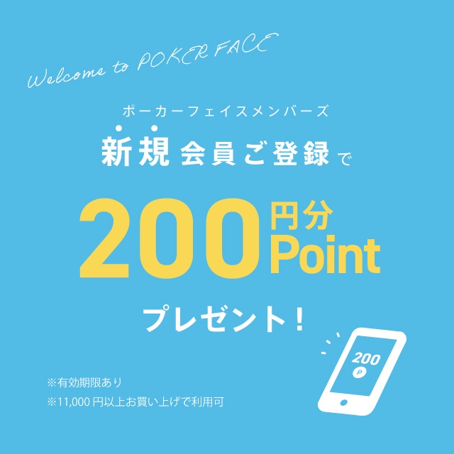 【軽井沢店】新規会員様登録で２００ポイントプレゼント！