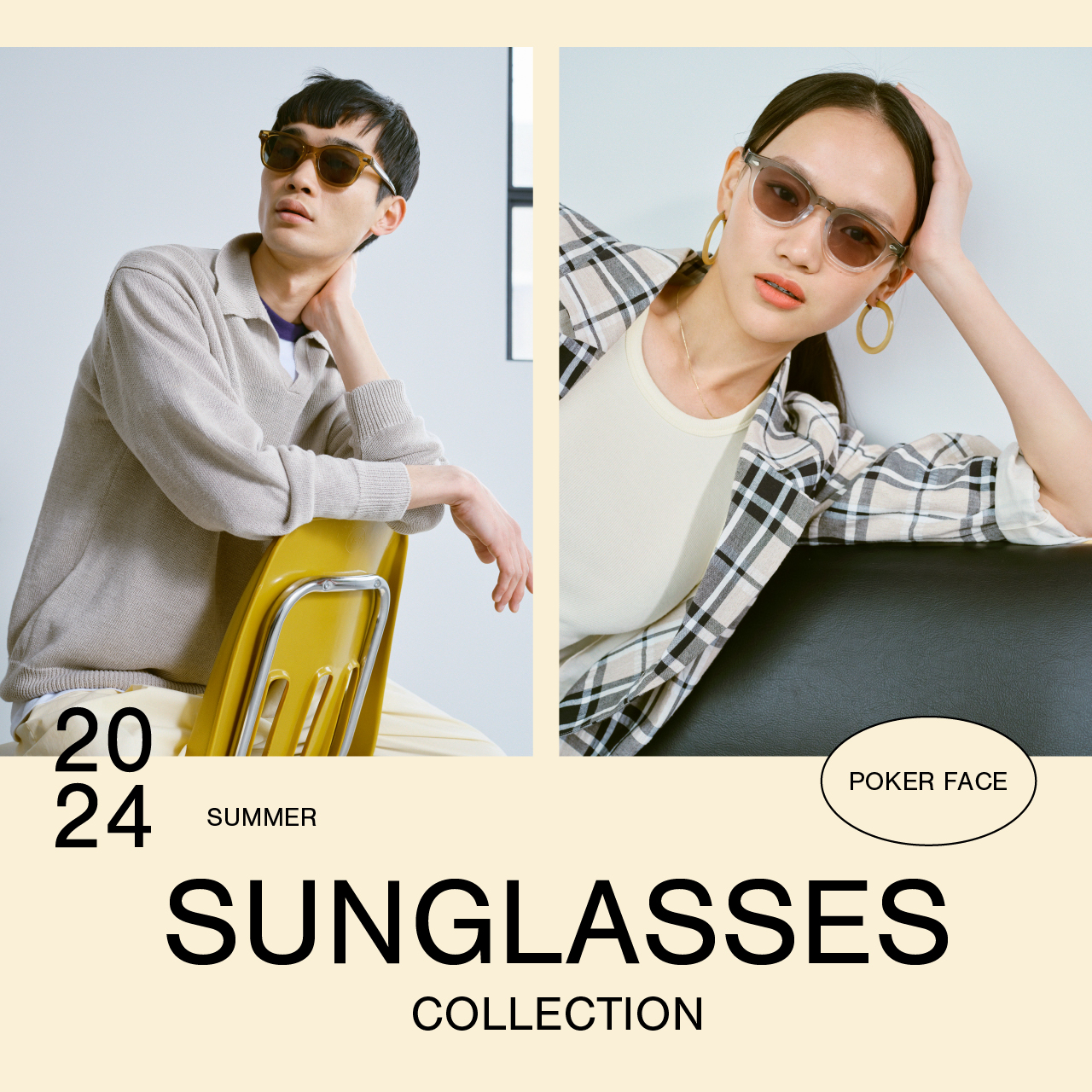 2024 SUNGLASSES COLLECTION