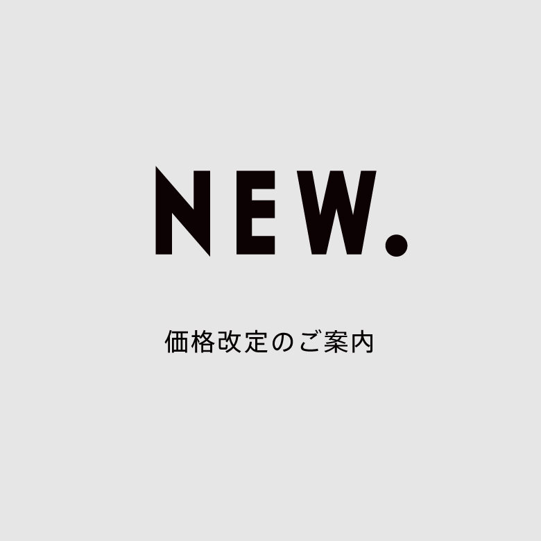 NEW. / Few by NEW.　価格改定のご案内