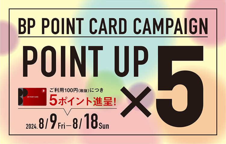 【ポーカーフェイス新潟店】BP POINT CARD ポイント5倍キャンペーン