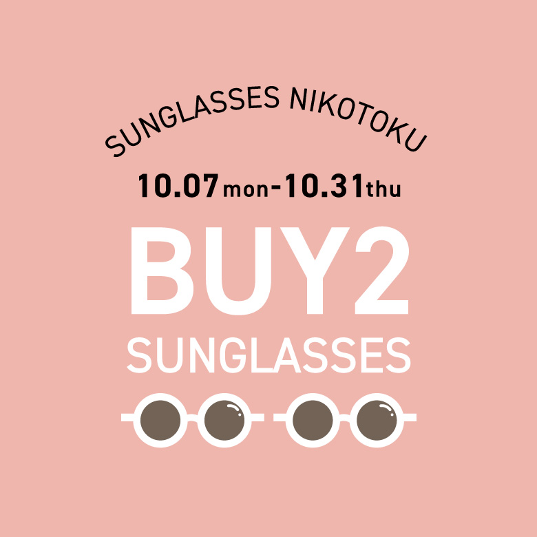 【SUNGLASSES NIKOTOKU】　サングラスを2点以上お買い上げで10% OFF 開催中！！