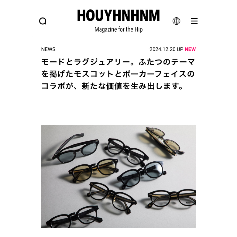 HOUYHNHNM 掲載！