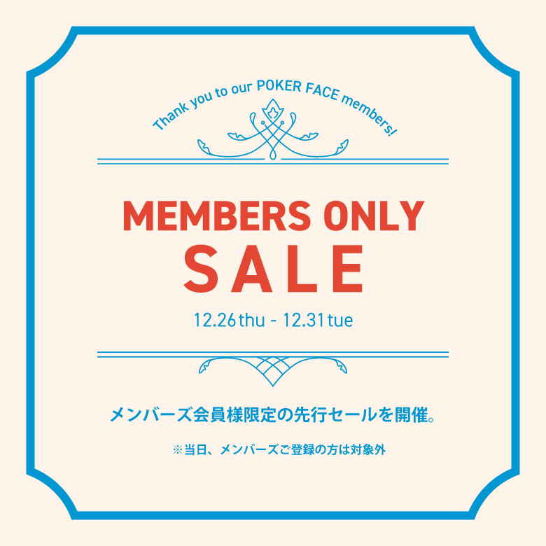 POKER FACE MEMBERS ONLY SALE 12.26～