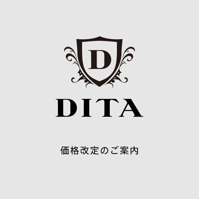 DITA価格改定のご案内